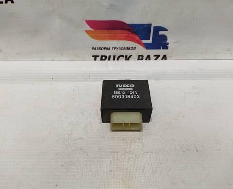 500308403 Реле ABS для Iveco