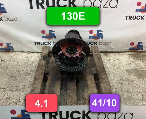 Редуктор заднего моста 130E 4.1 (41/10) для Iveco EuroCargo I (с 1991 по 2000)