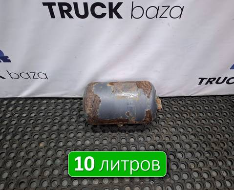 A0064323701 Ресивер воздушный 10 L для Mercedes-Benz Axor III (с 2010)