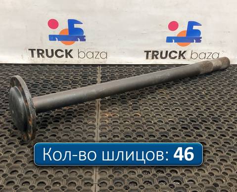 HC464235BB Полуось с блокировкой для Ford F-MAX (с 2018)