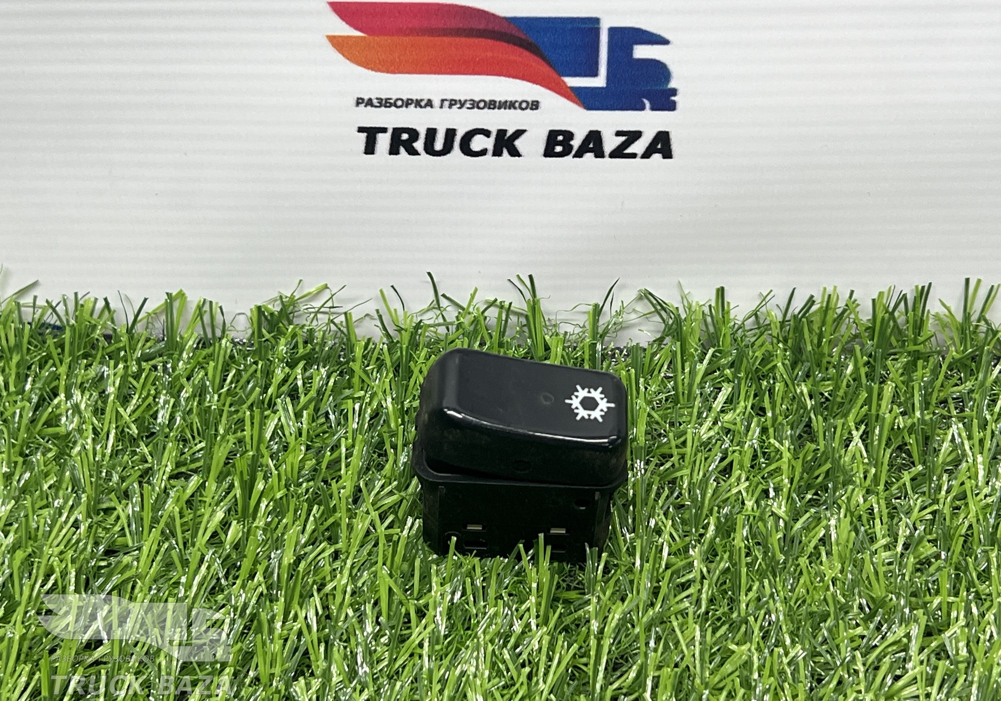 0035456007 Кнопка кондиционера