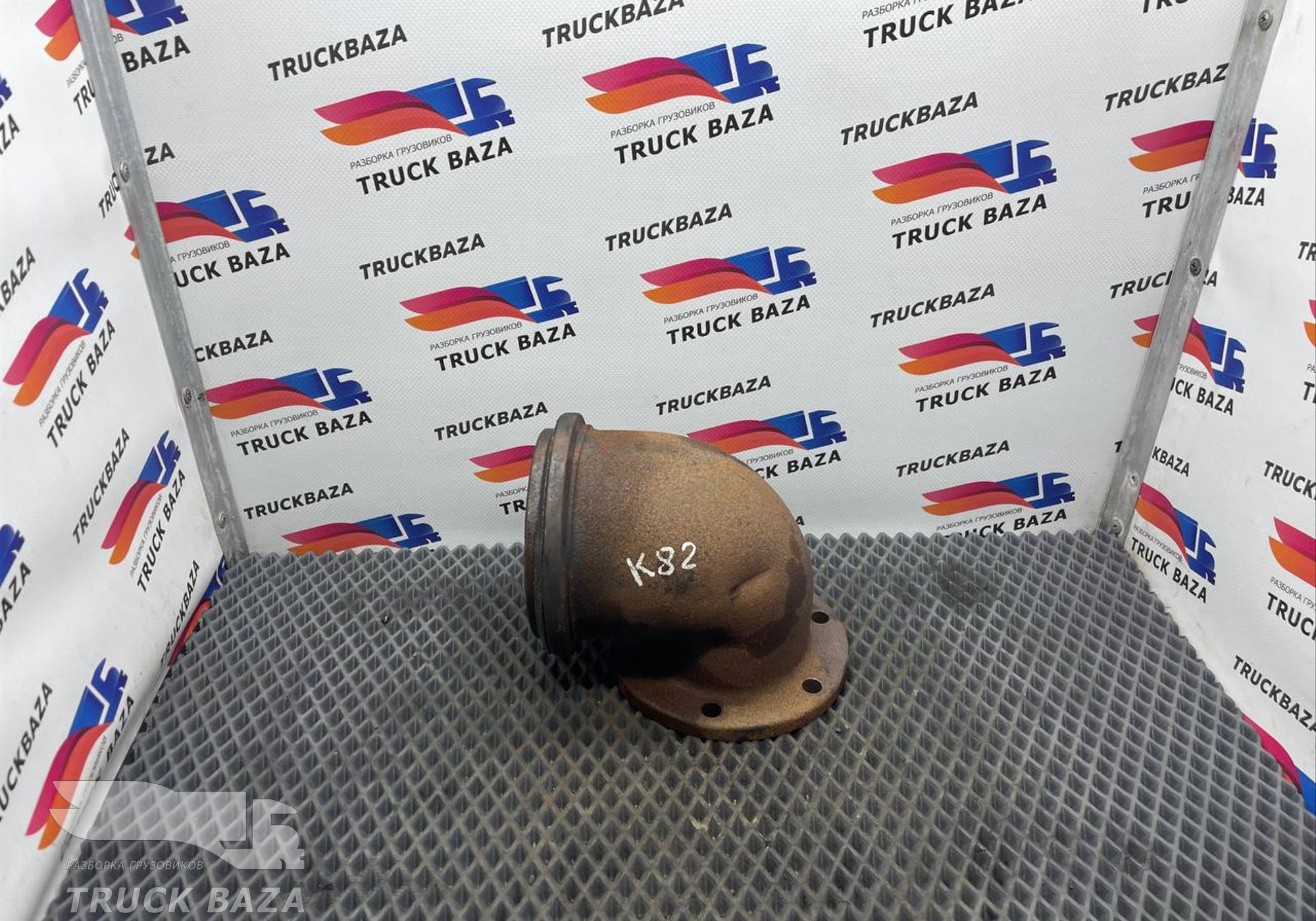 54901120300910 Патрубок турбины для КАМАЗ 54901