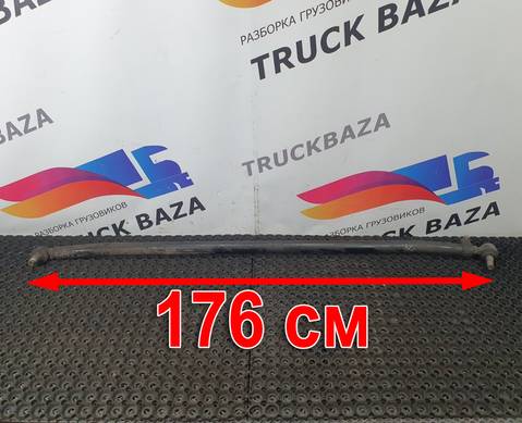 1700000 Тяга рулевая поперечная для Daf 95XF