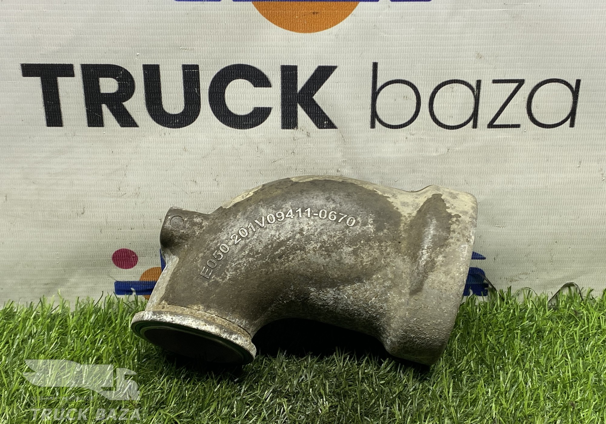 201V094110665 Патрубок интеркулера для Sinotruk Sitrak C7H