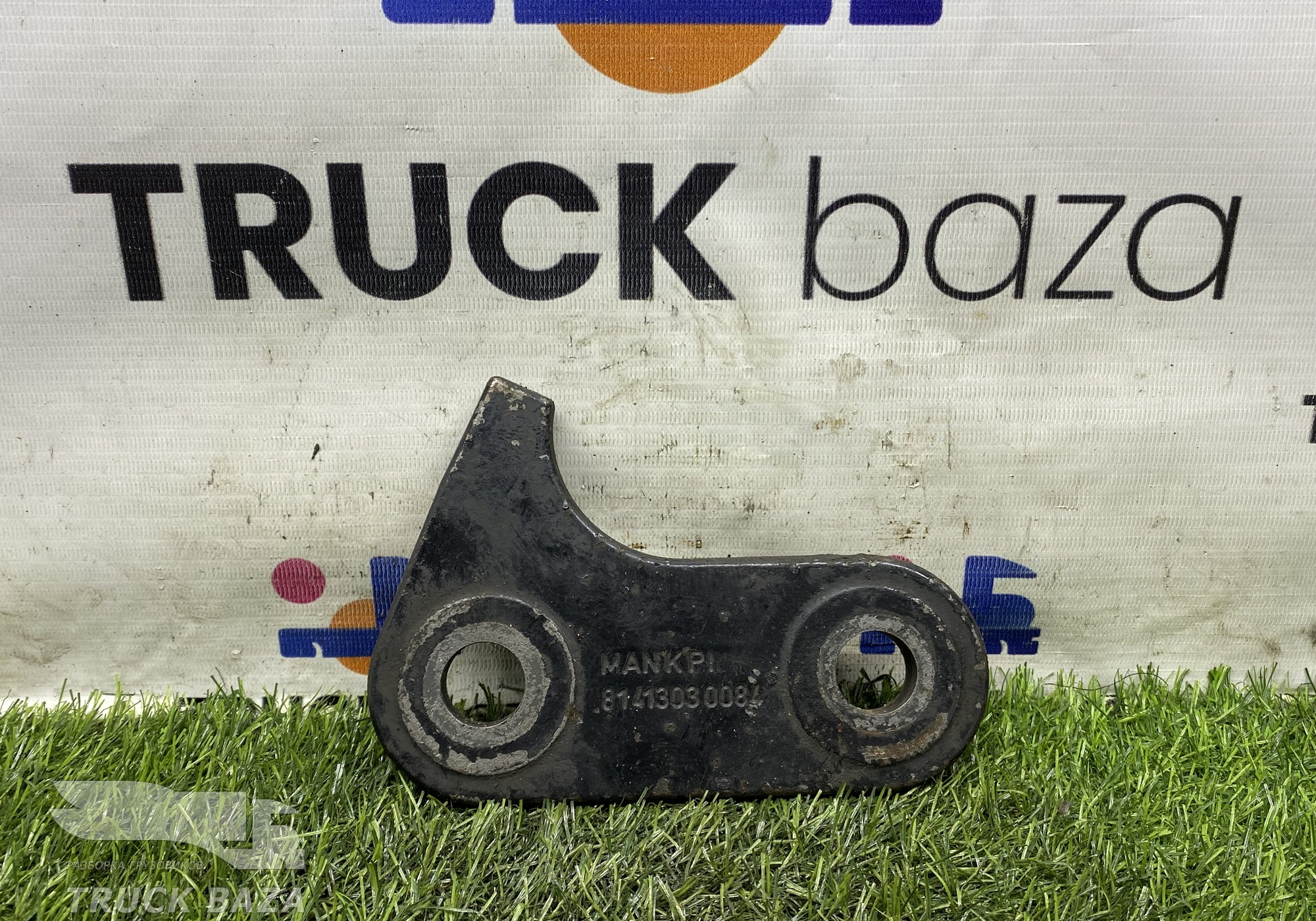 81413030084 Серьга передней рессоры