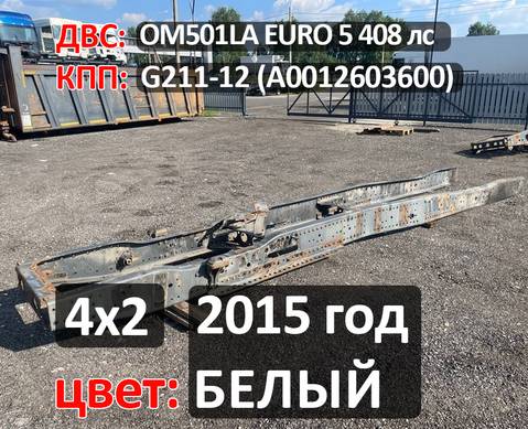 Рама с документами (цена не актуальная) для Mercedes-Benz Actros MP3 (с 2008)