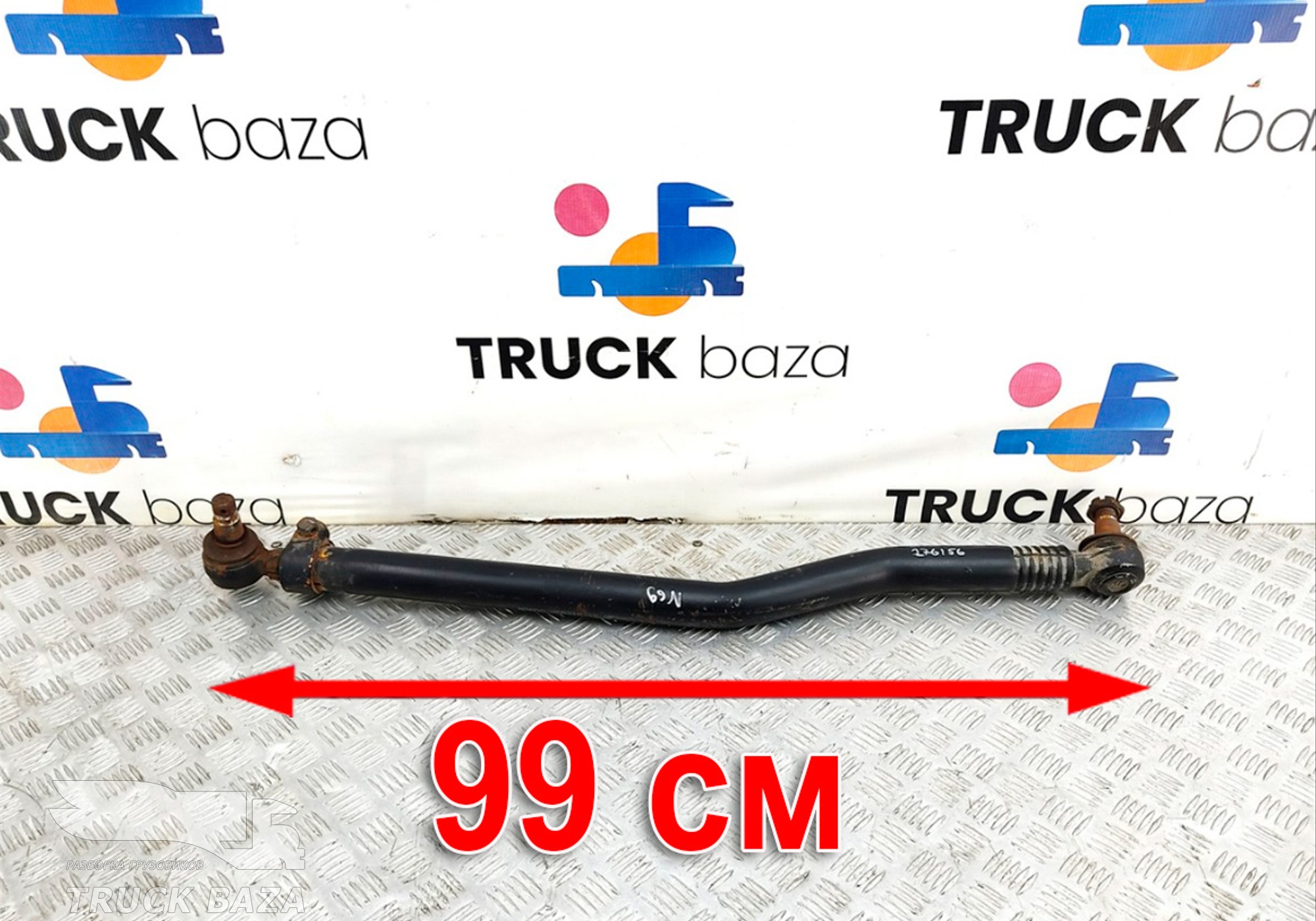 81466106836 Тяга рулевая продольная для Man TGA