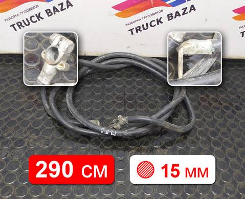 81254055021 Кабель силовой для Man TGX