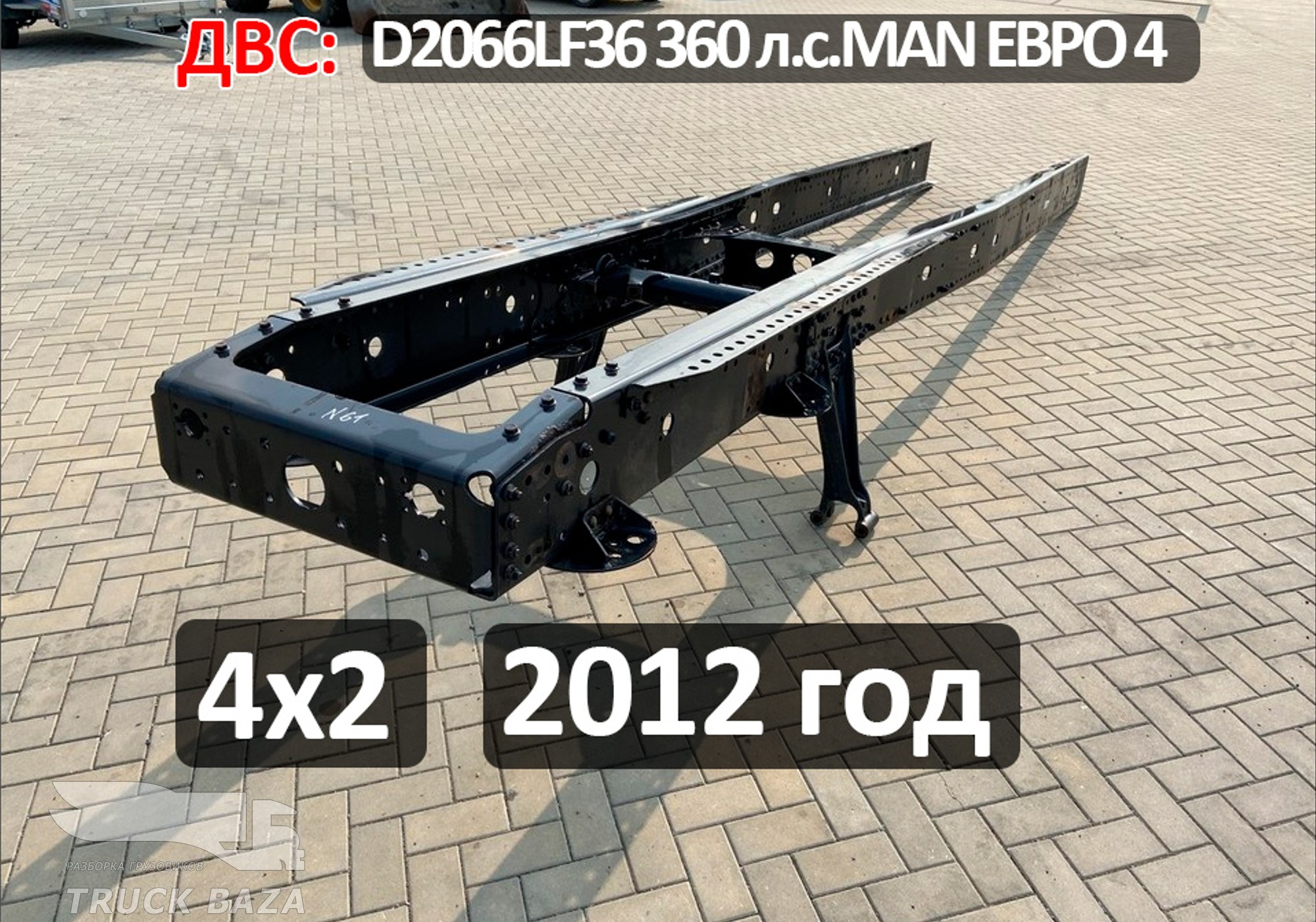 Рама с документами для Man TGS II (с 2012)