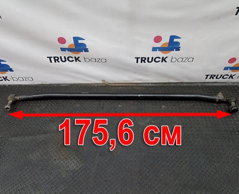 9603300103 Тяга рулевая поперечная для Mercedes-Benz Actros