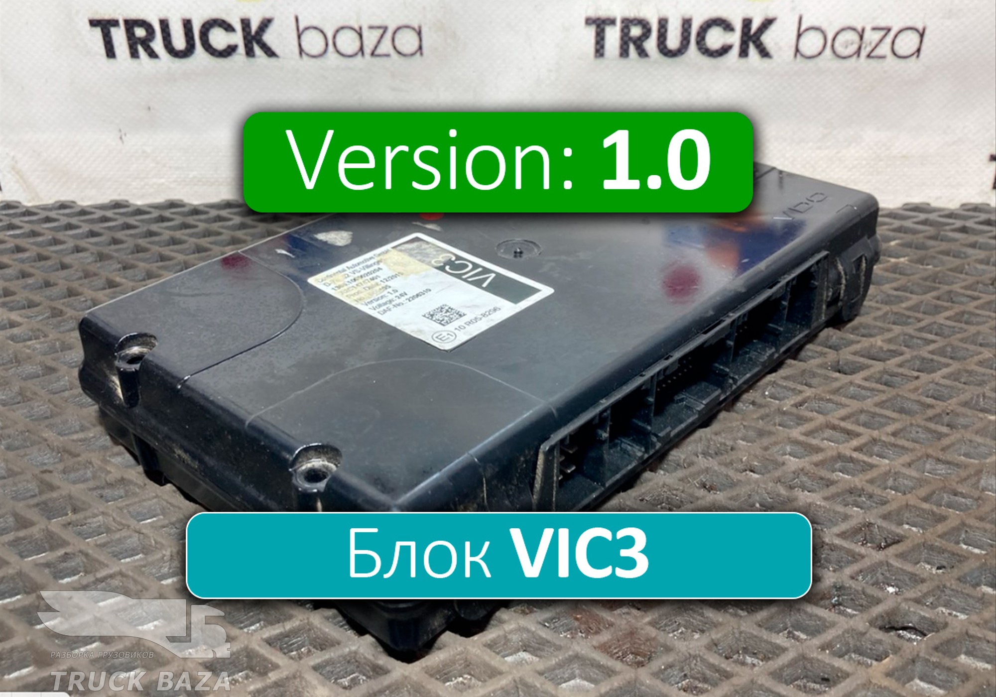 2141304 Электронный блок VIC3 V1.0 для Daf