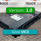 2141304 Электронный блок VIC3 V1.0 для Daf