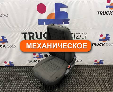 2299711 Сиденье пассажирское механическое для Scania