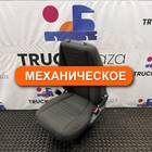 2299711 Сиденье пассажирское механическое для Scania