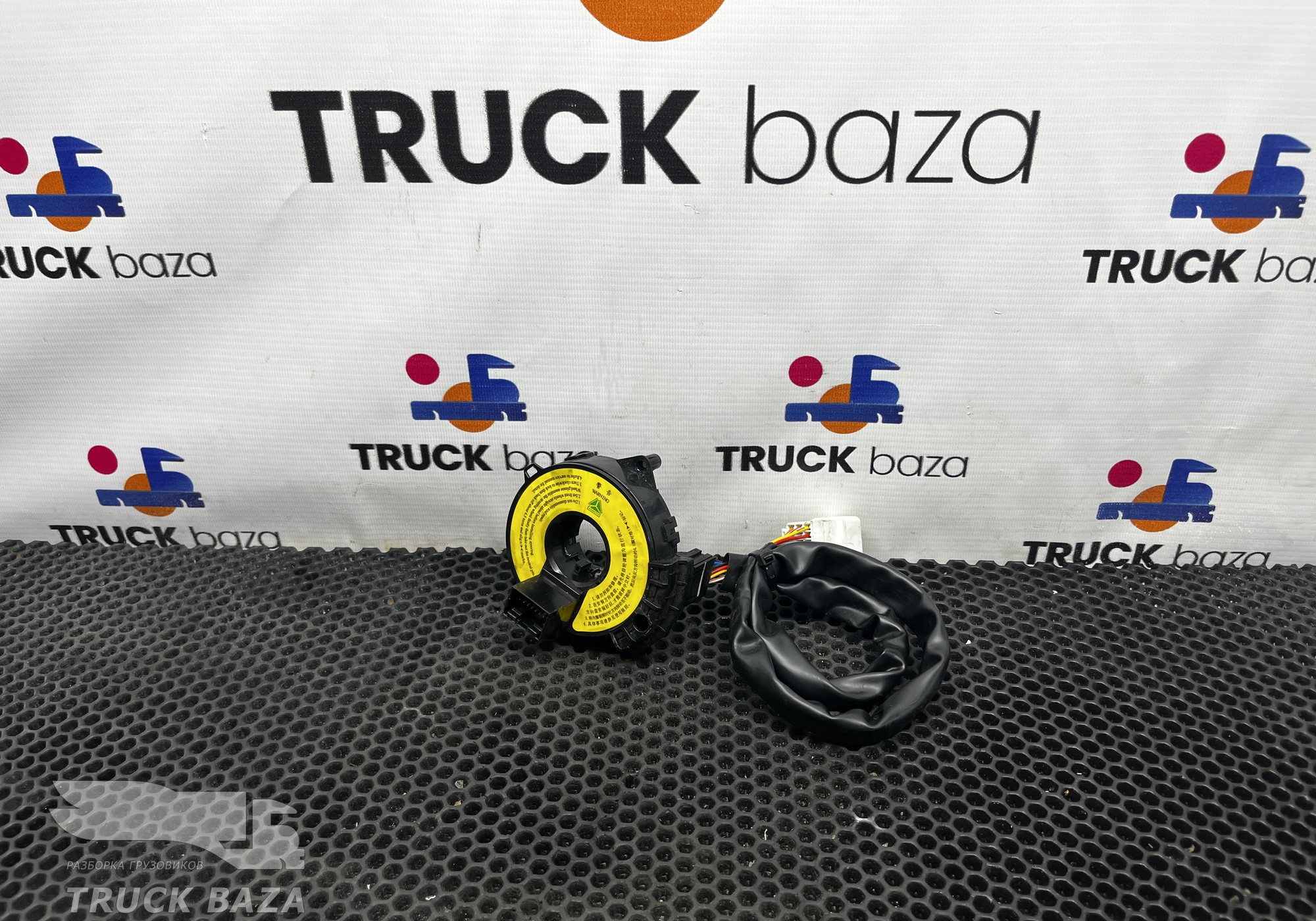 WG9925470280 Шлейф подрулевой для Sinotruk Howo T5G