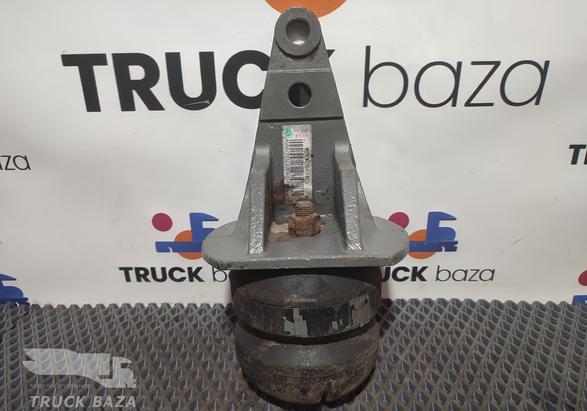 AZ9925522125 Отбойник передней рессоры для Sinotruk Sitrak C7H