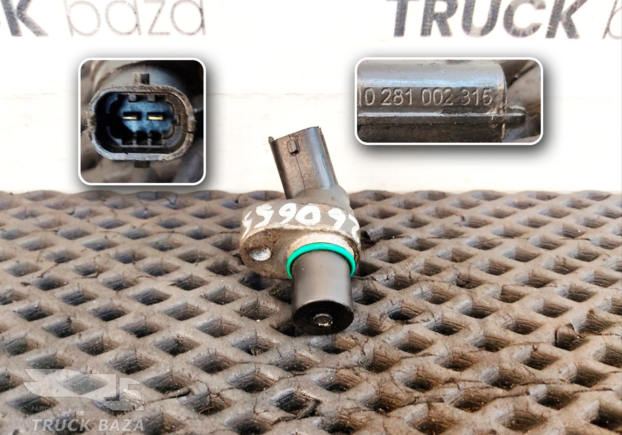 0281002315 Датчик положения коленвала для Man TGL III (с 2012)