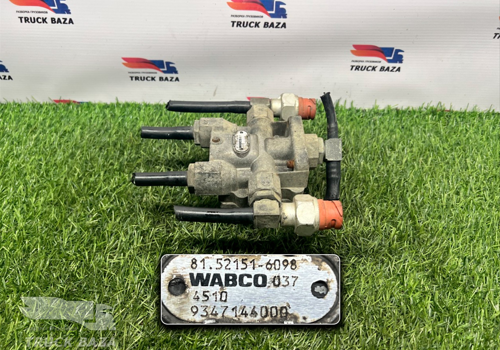 81521516098 Кран защитный 4-х контурный