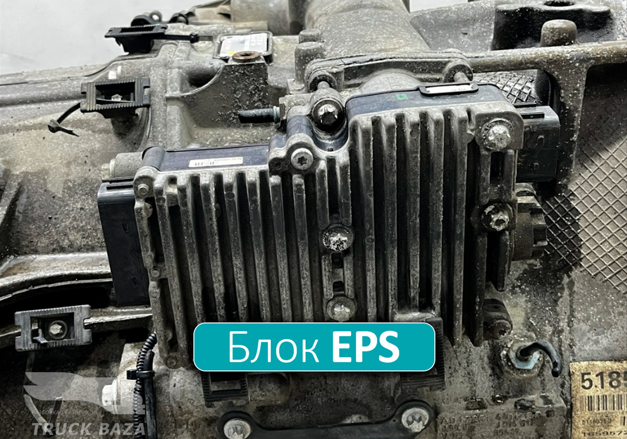 A0032605963 Блок управления КПП EPS для Mercedes-Benz Actros MP3 (с 2008)