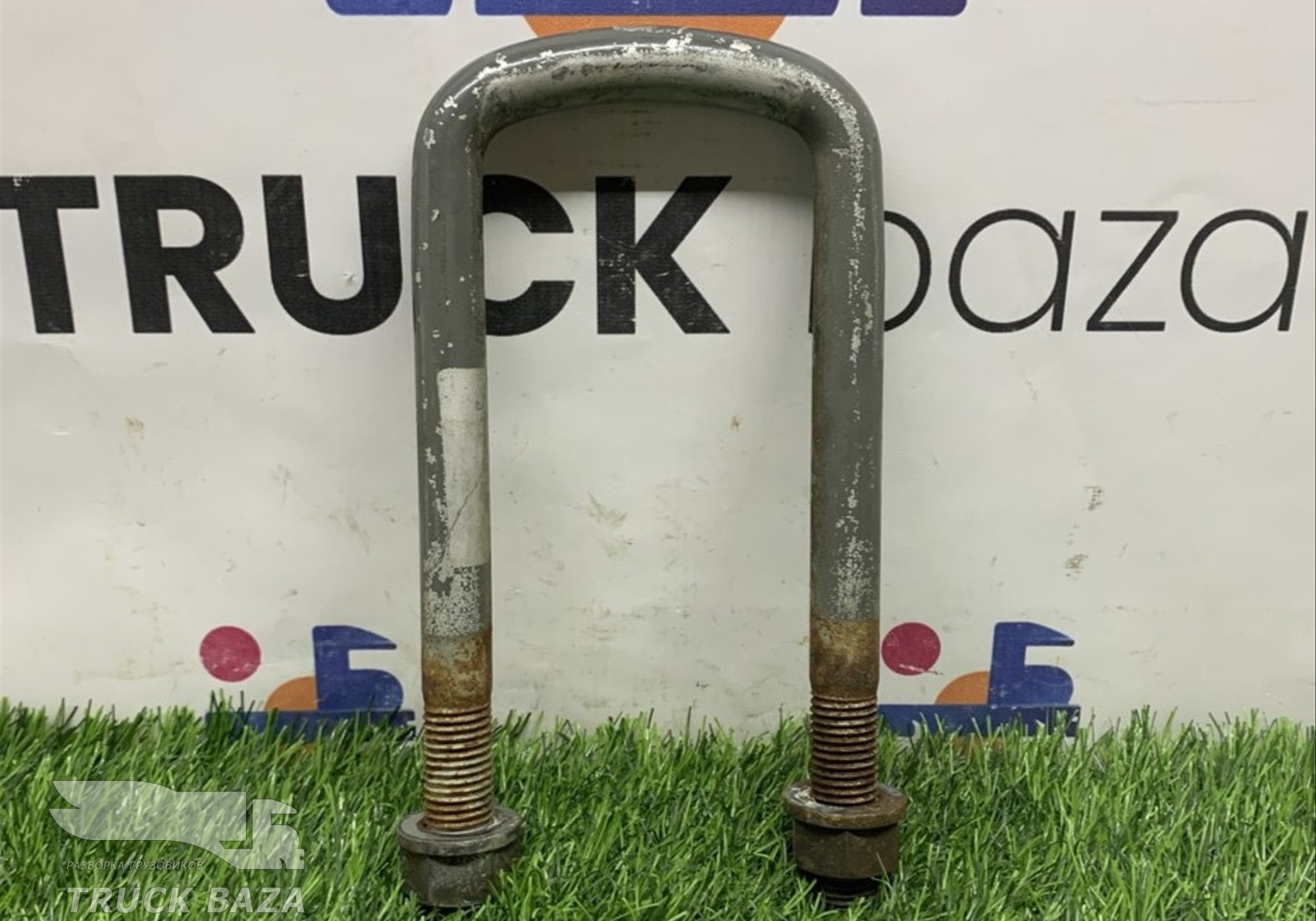 WG9925520230 Стремянка передней рессоры для Sinotruk Sitrak C7H