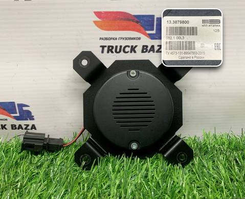 133879800 Динамик для КАМАЗ