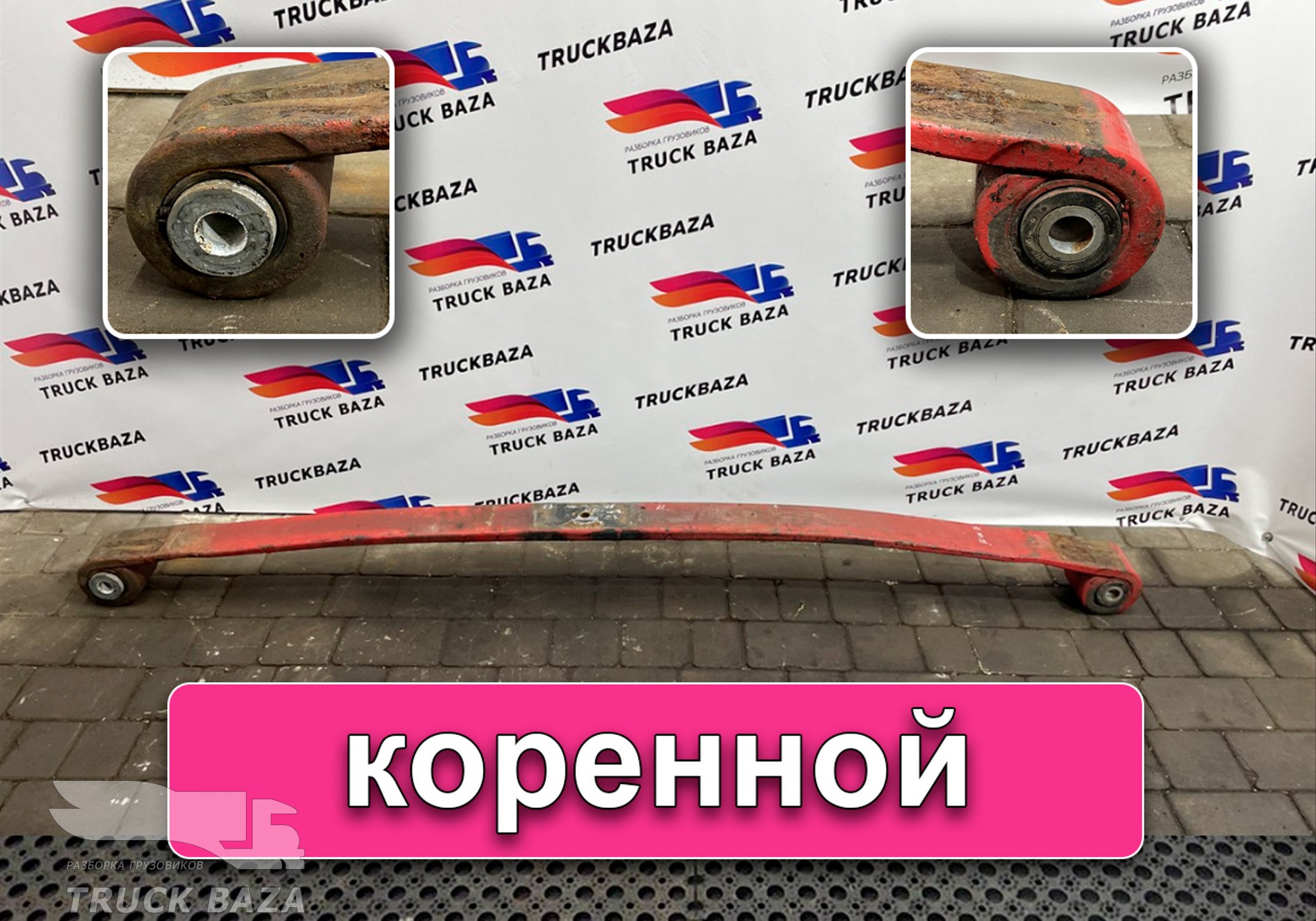 9603200202 Рессора передняя 1810мм для Mercedes-Benz Actros New Actros MP4 (с 2011)
