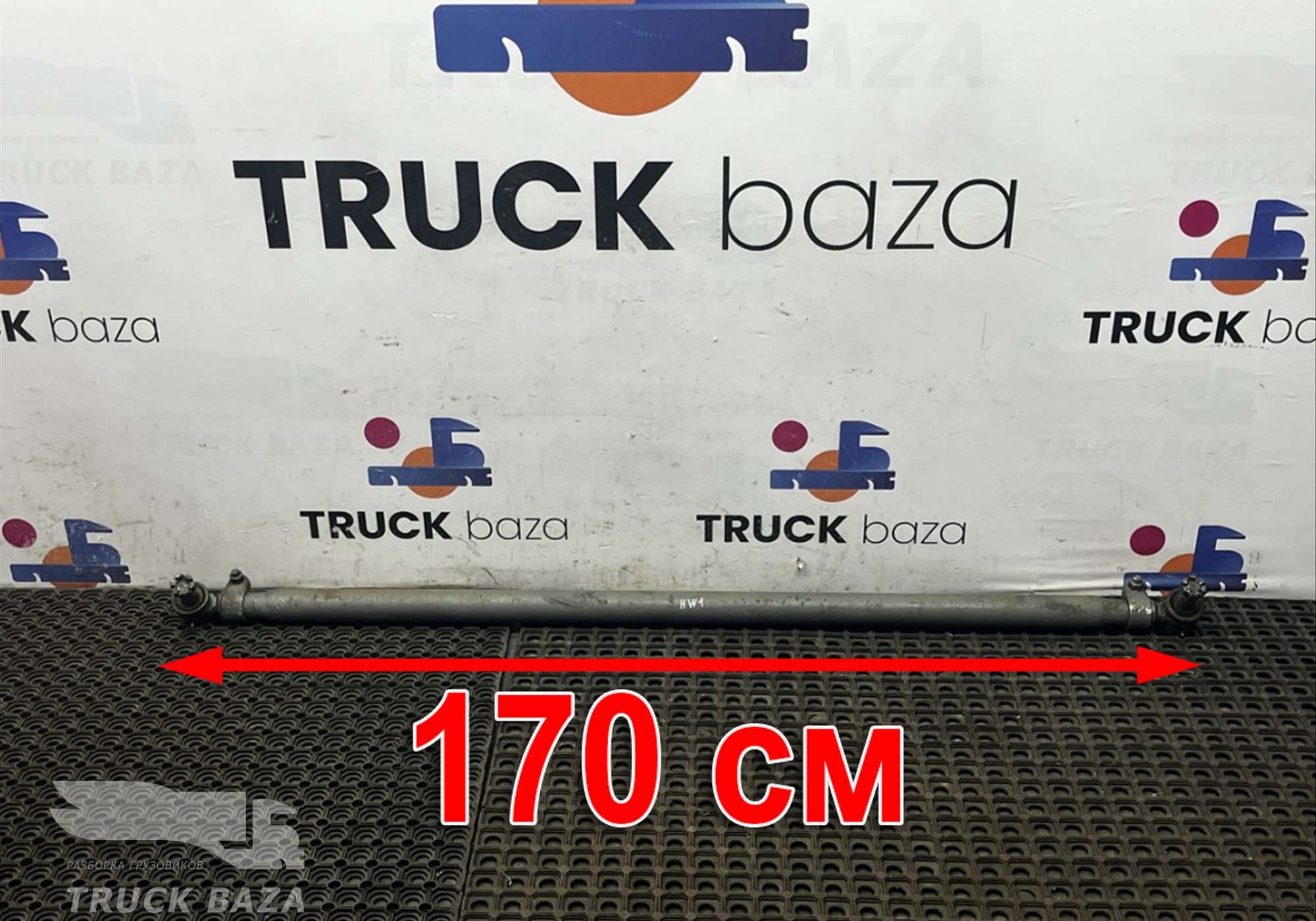 AZ4095435001 Тяга рулевая поперечная для Sinotruk Howo T5G