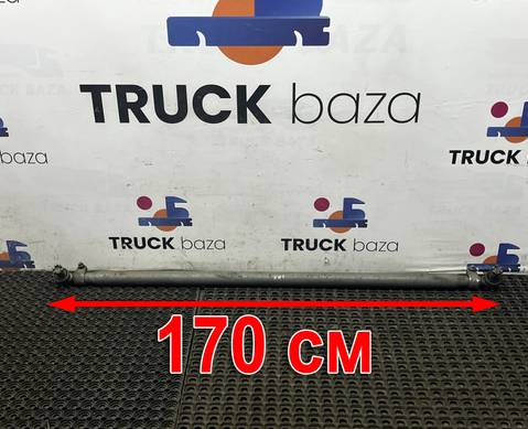 AZ4095435001 Тяга рулевая поперечная для Sinotruk Sitrak