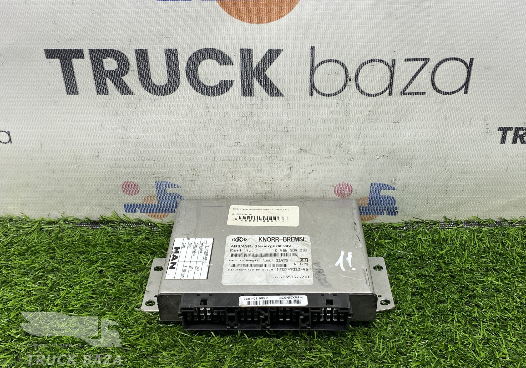 81259356710 Блок управления ABS/ASR