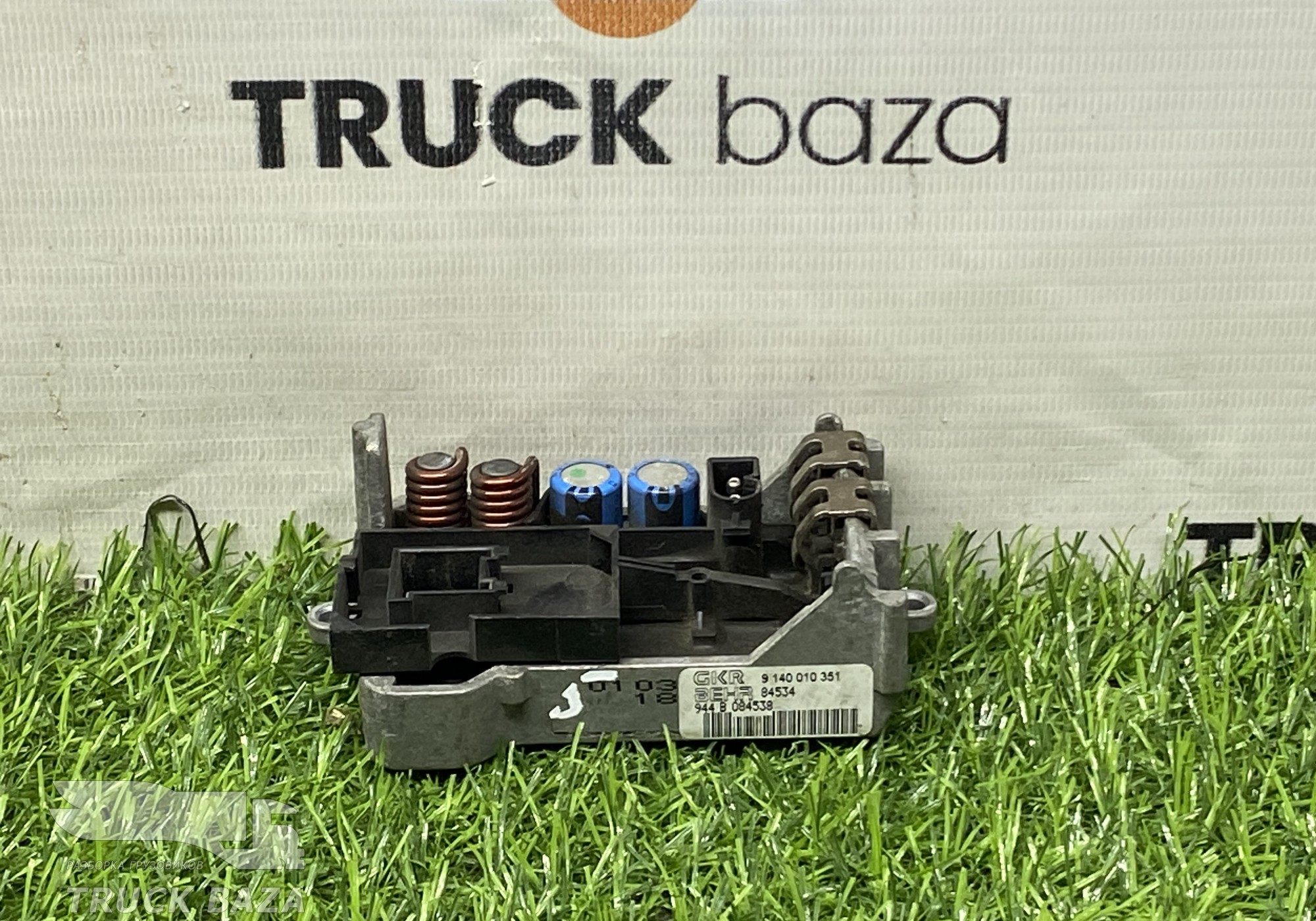 9140010351 Резистор отопителя для Man TGA