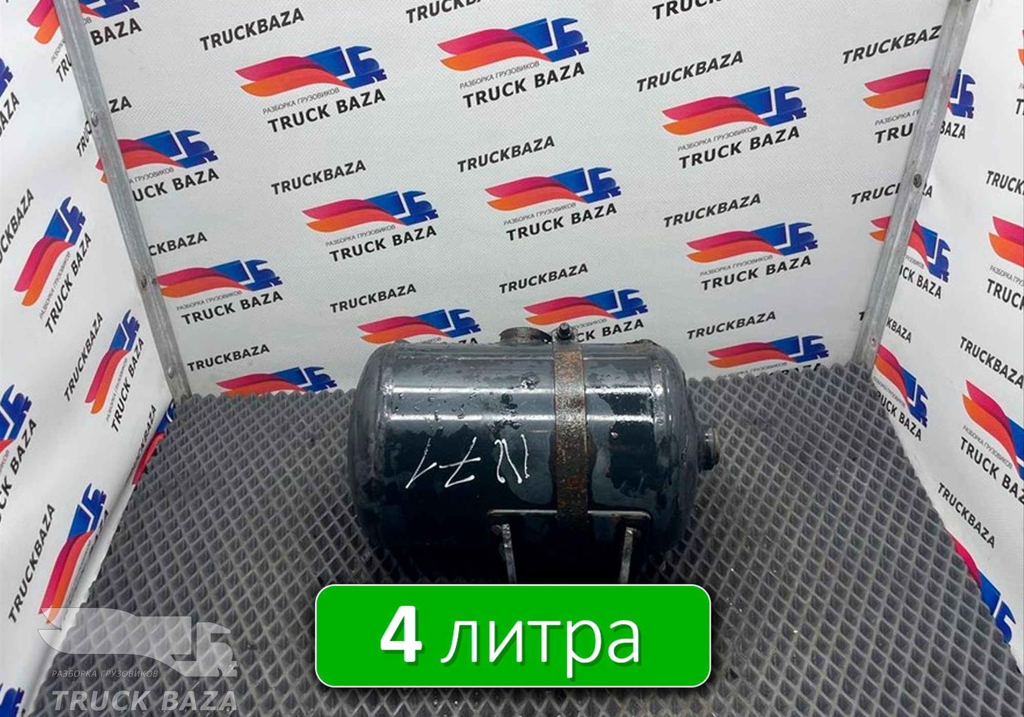 81514010194 Ресивер воздушный 4 L для Man TGX I (с 2007)