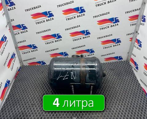 81514010194 Ресивер воздушный 4 L для Man