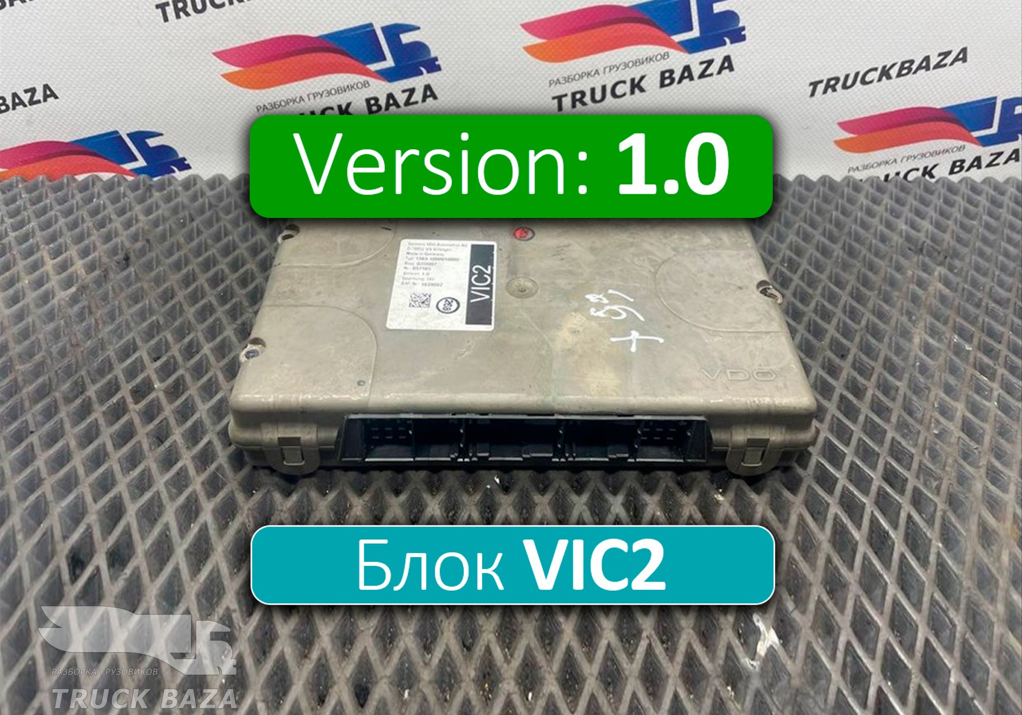 1639082 Блок управления VIC2 V1.0 для Daf XF105 (с 2005)