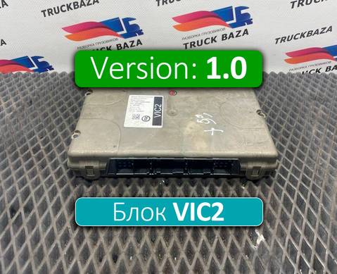 1639082 Блок управления VIC2 V1.0 для Daf XF105 (с 2005)
