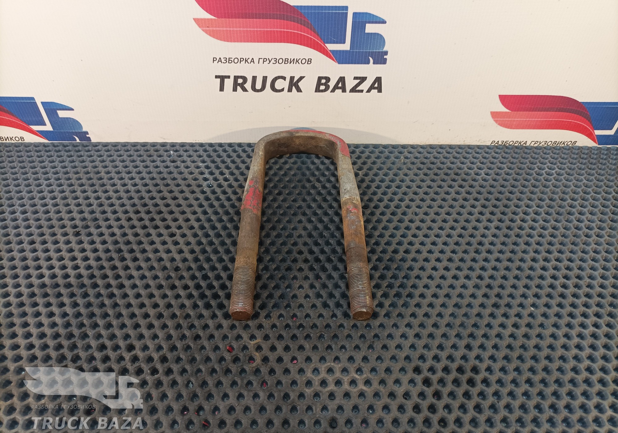 1369358 Стремянка рессоры передней для Daf CF