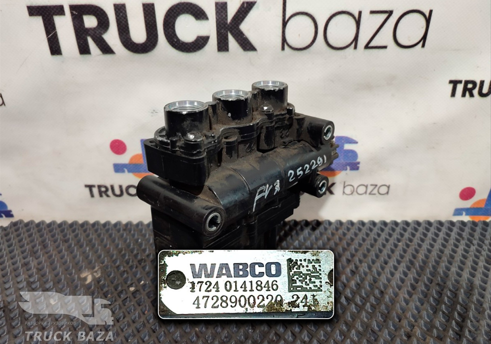 4728900220 Кран уровня пола