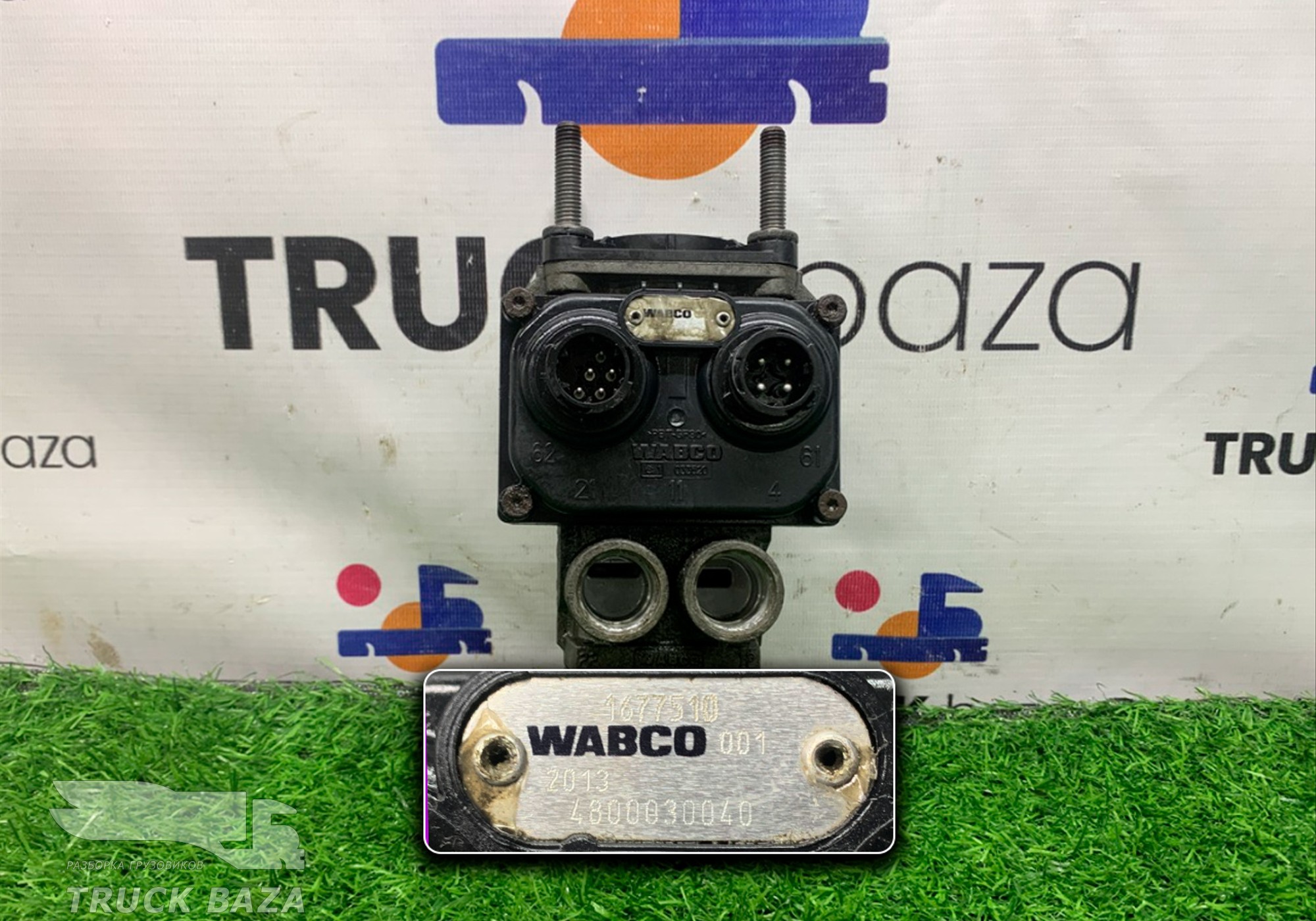 1677510 Кран тормозной главный для Daf CF