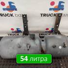1955890 Ресивер воздушный 54 L для Daf XF105 (с 2005)