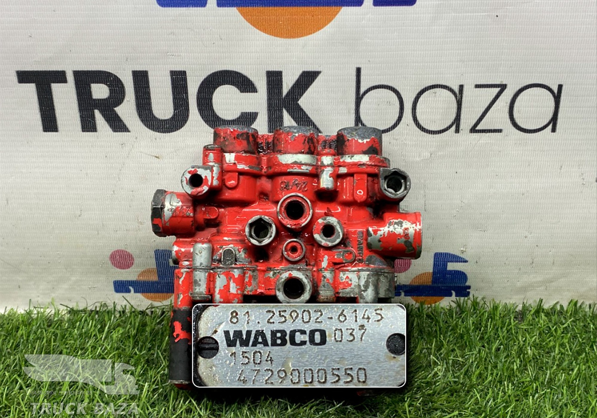 81259026145 Кран уровня пола главный