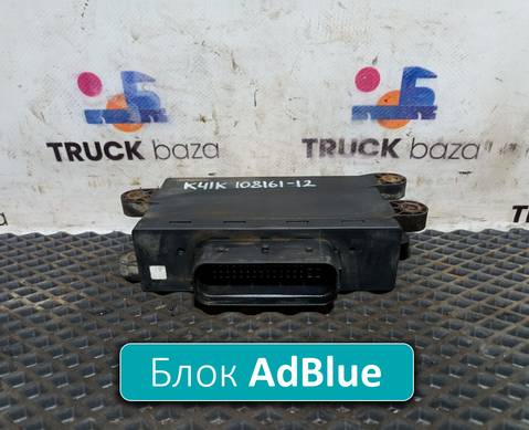 A0015400701 Блок управления AdBlue для Mercedes-Benz Actros MP2 (с 2002 по 2008)