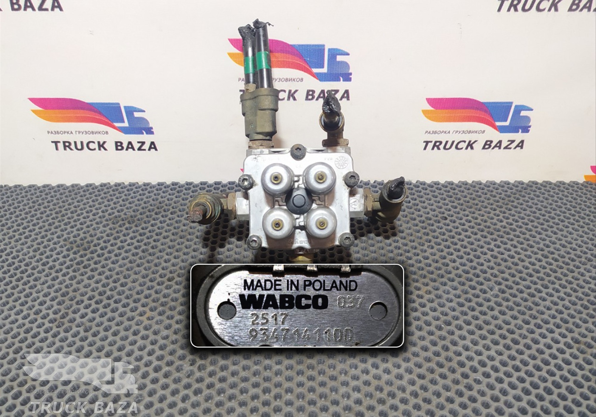 9347141100 Кран защитный 4-х контурный для Man F2000 I (с 1994 по 1998)