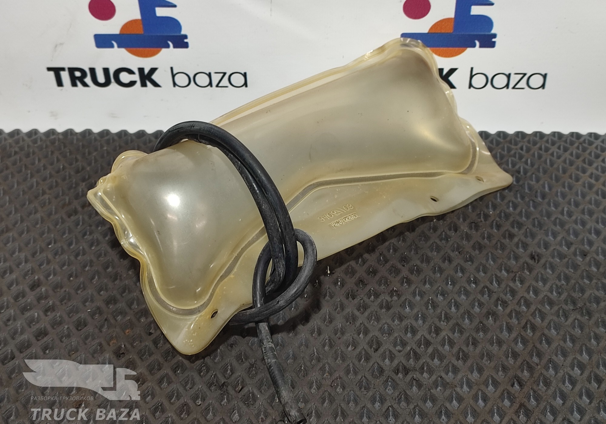 34067 Подушка поясничного отдела для КАМАЗ 5490 (с 2013)