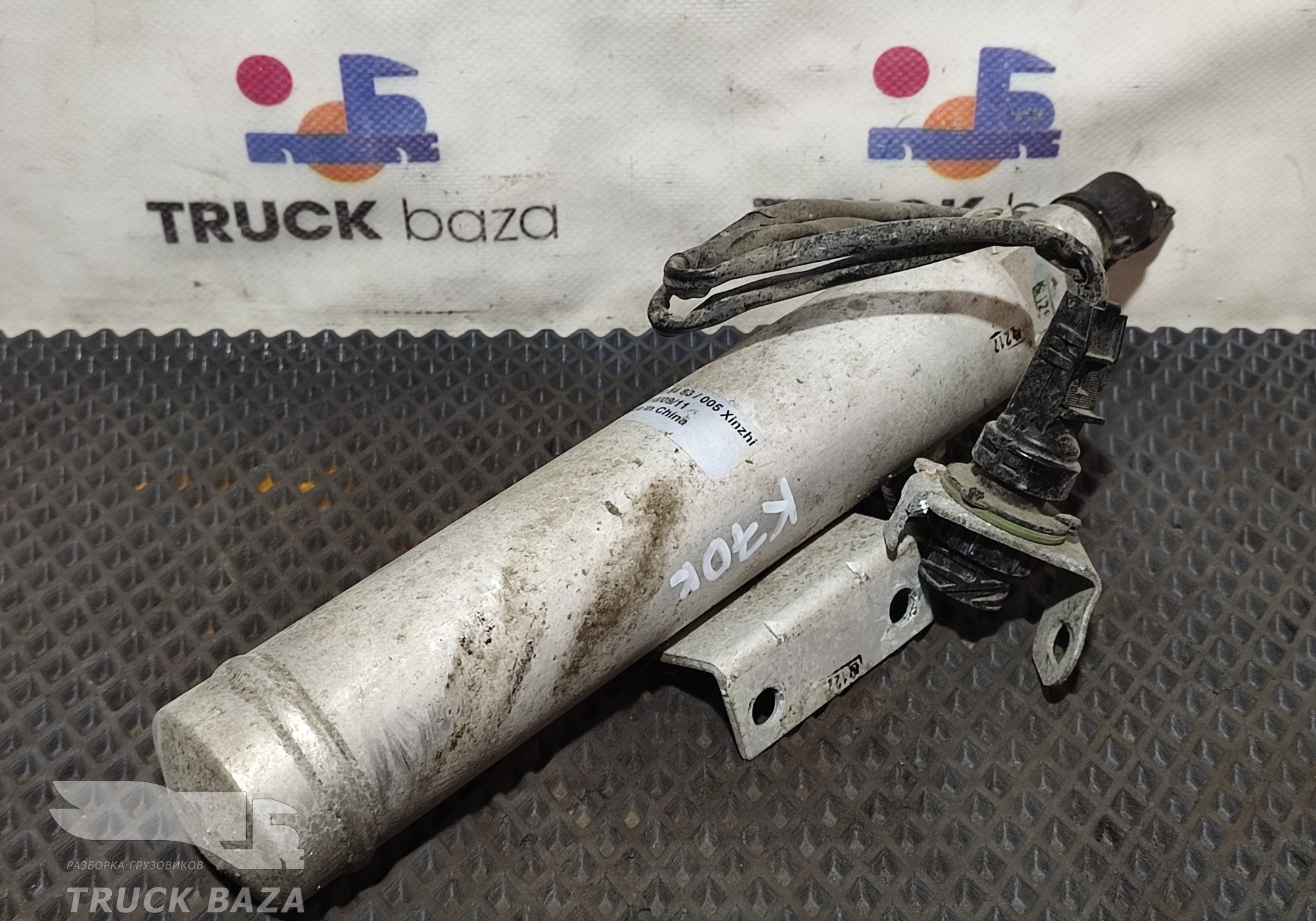 0008305483 Осушитель кондиционера