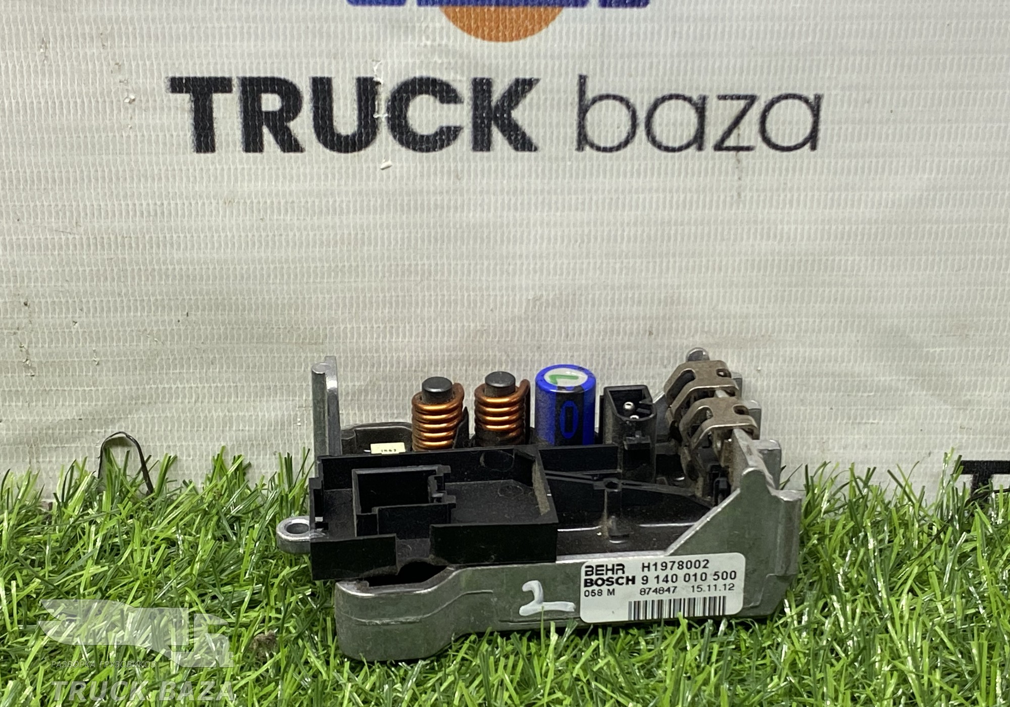 9140010500 Резистор отопителя