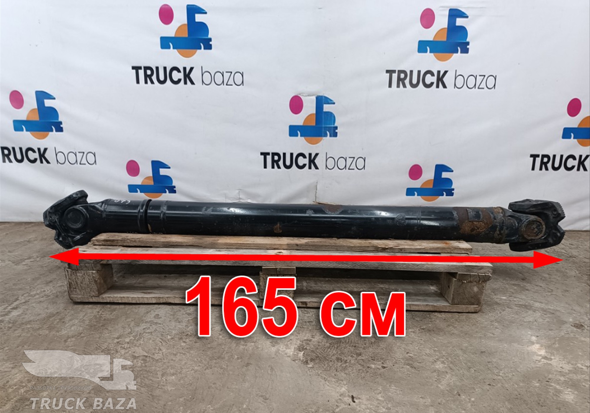 81391436166 Вал карданный для Man TGX II (с 2012)