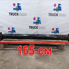 81391436166 Вал карданный для Man TGX II (с 2012)