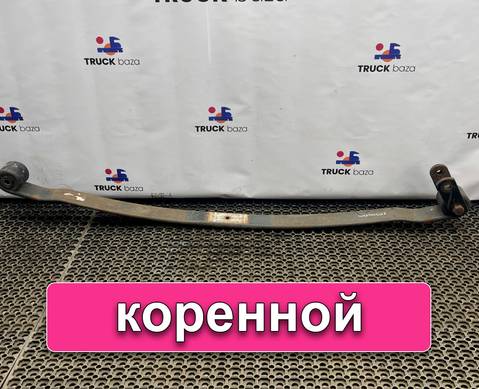 81434026185 Лист рессоры передней коренной для Man TGA (с 2000 по 2007)