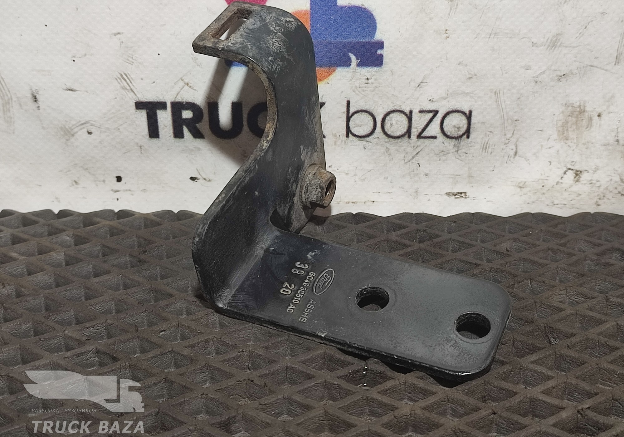 GC463C510AC Кронштейн для Ford F-MAX (с 2018)