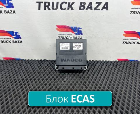 1759696 Блок управления подвеской ECAS для Scania 5-series P (с 2004 по 2016)