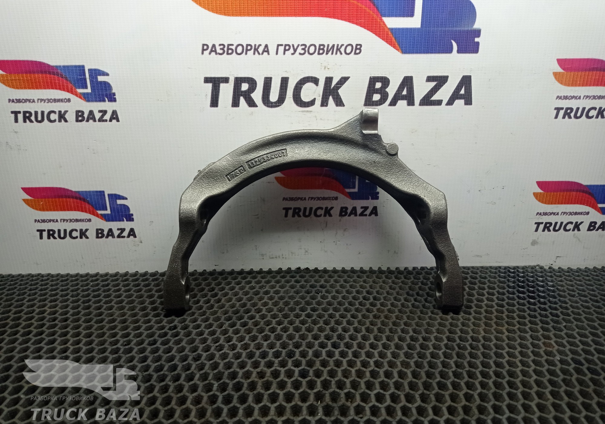 1831948 Вилка включения передач КПП ZF для Daf